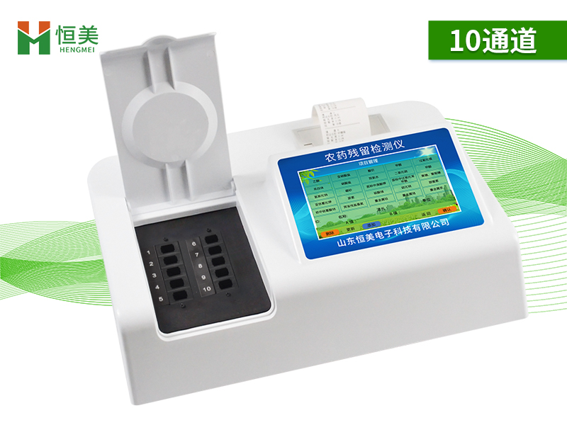 農(nóng)藥殘留快速測定儀家用 農(nóng)藥殘留快速測定儀家用