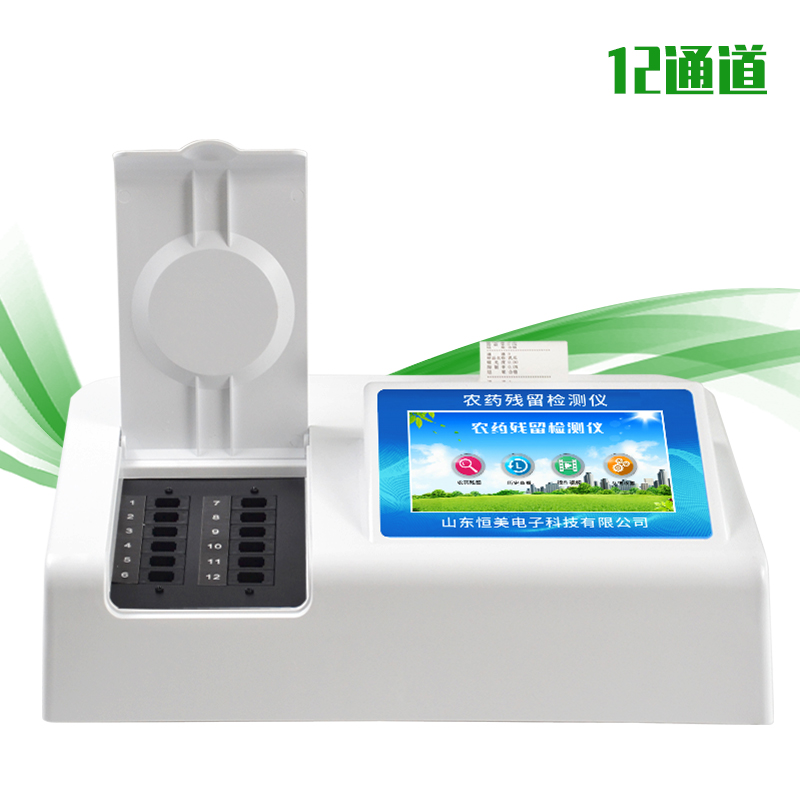 蔬菜農(nóng)藥殘留檢測儀.jpg 蔬菜農(nóng)藥殘留檢測儀.jpg