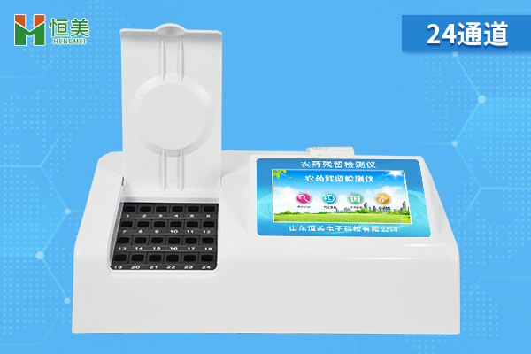 蔬菜農殘檢測設備.jpg 蔬菜農殘檢測設備.jpg