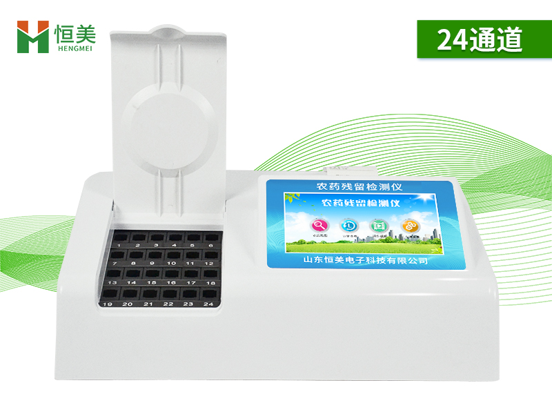 蔬菜農殘檢測設備.jpg 蔬菜農殘檢測設備.jpg