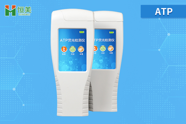 手持式atp熒光檢測儀 手持式atp熒光檢測儀
