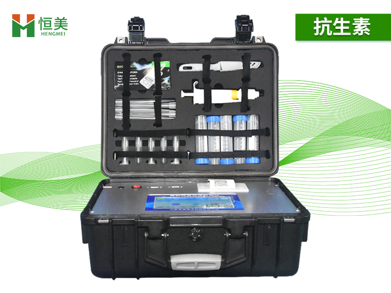 抗生素殘留檢測儀器.jpg 抗生素殘留檢測儀器.jpg