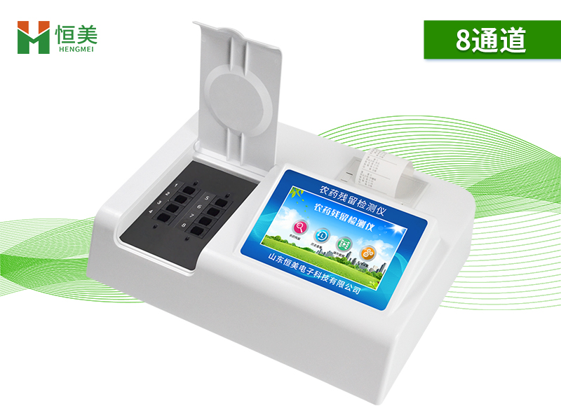 快速農(nóng)藥殘留檢測(cè)儀 快速農(nóng)藥殘留檢測(cè)儀