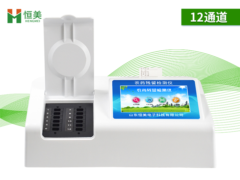 農藥殘留檢測儀器設備.jpg 農藥殘留檢測儀器設備.jpg