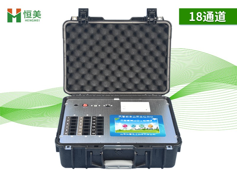 食品快速檢測儀器 食品快速檢測儀器