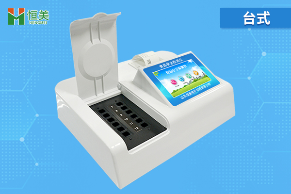 食品快檢設備.jpg 食品快檢設備.jpg