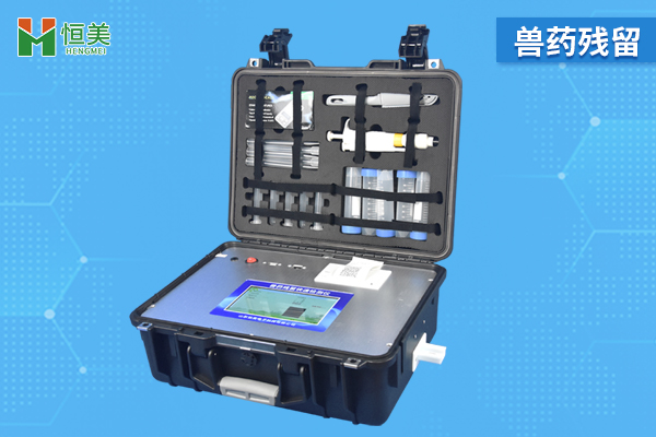 獸藥殘留快速測(cè)試儀.jpg 獸藥殘留快速測(cè)試儀.jpg