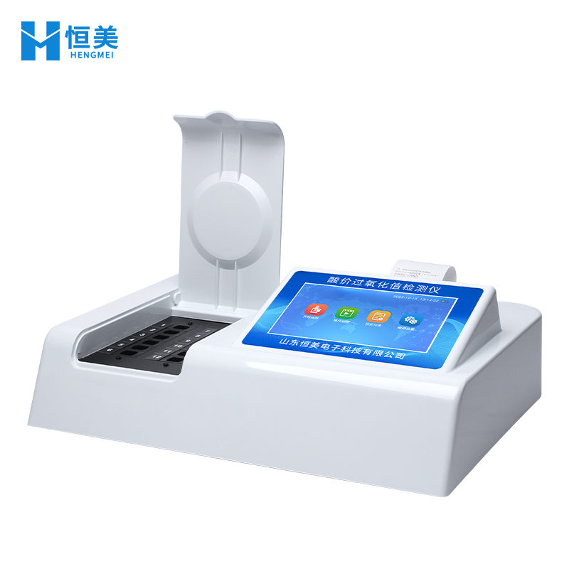 酸價過氧化值檢測儀 (4).jpg