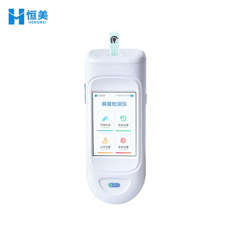 麻度檢測(cè)儀 (1).jpg